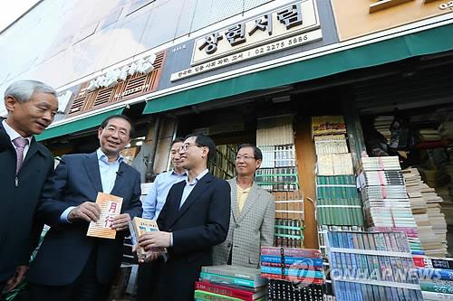 헌책방산책 이미지