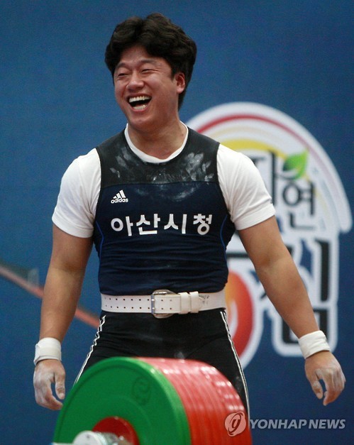사재혁역도체육관 이미지