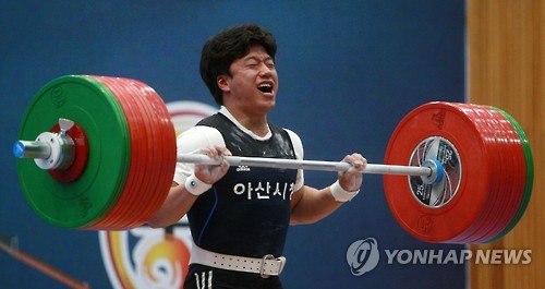 사재혁역도체육관 이미지