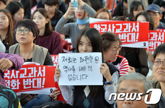 기자들한테 많이 찍힌 교과서 시위하는 여학생.jpg | 인스티즈