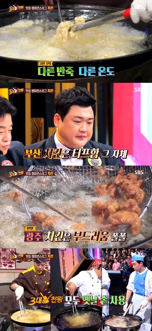 명인치킨 이미지