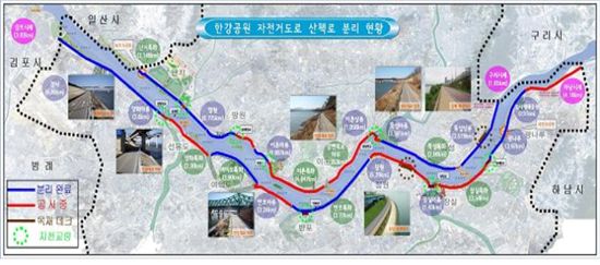 신촌자전거 이미지