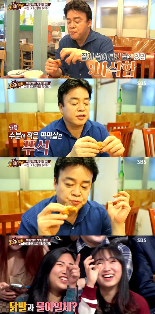 명인치킨 이미지
