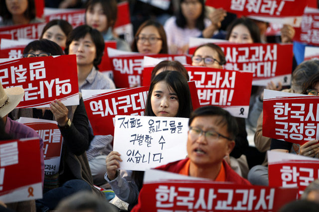 기자들한테 많이 찍힌 교과서 시위하는 여학생.jpg | 인스티즈