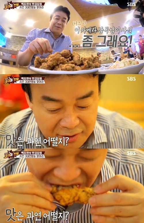 명인치킨 이미지