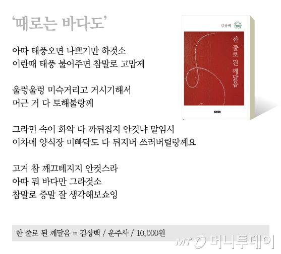 시인의집 이미지