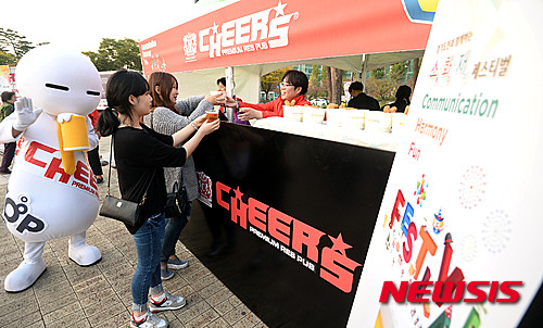치어스 이미지