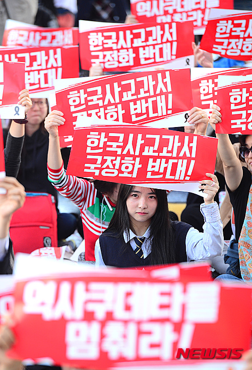기자들한테 많이 찍힌 교과서 시위하는 여학생.jpg | 인스티즈