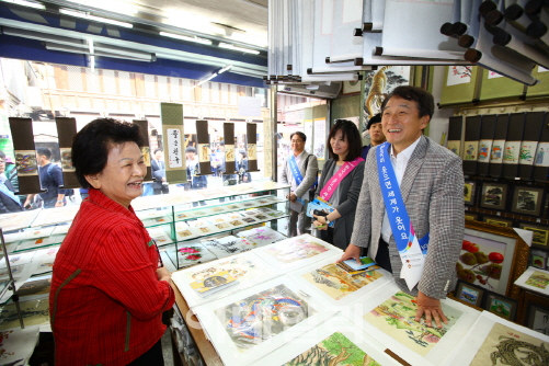 한국관광음식문화협회 이미지