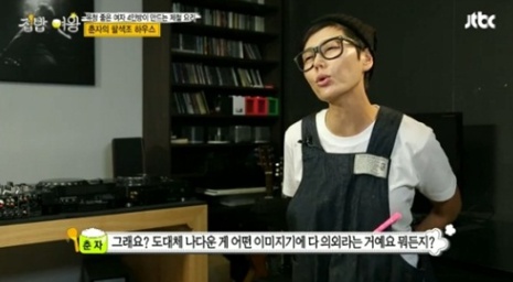 춘자 이미지