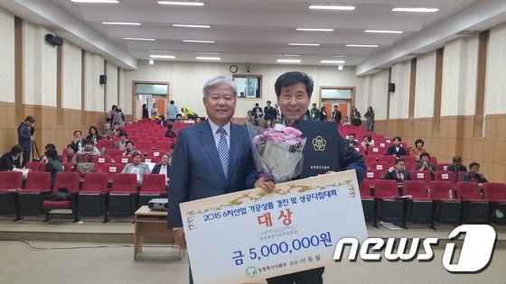 푸른산청영농 이미지