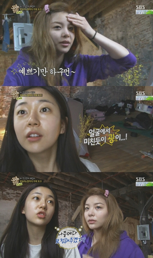 보니민낯 이미지