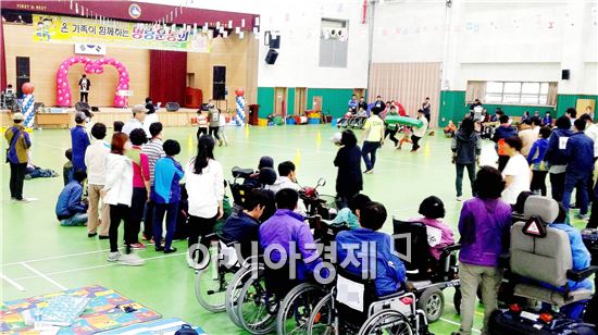 광산구장애인복지관 이미지