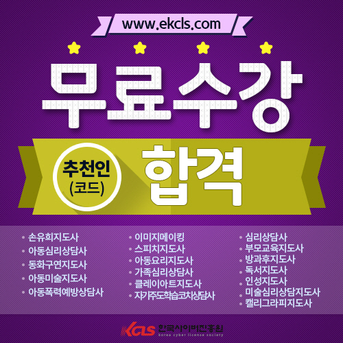 한국자격증진흥원 이미지
