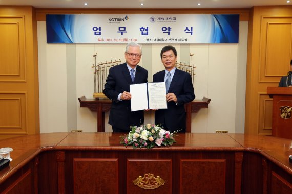 신흥산업개발 이미지