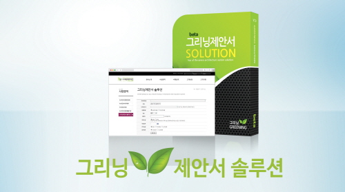 이젠건축 이미지