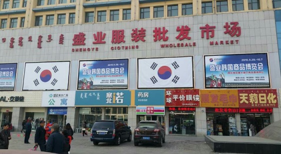 유한물류(주) 이미지