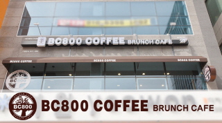 BC800커피 이미지