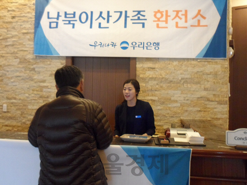 서울환전소 이미지