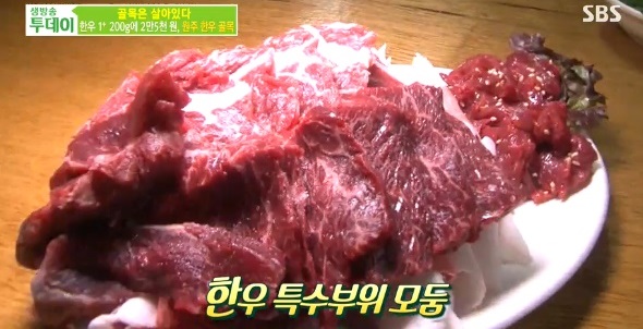 골목한우 이미지