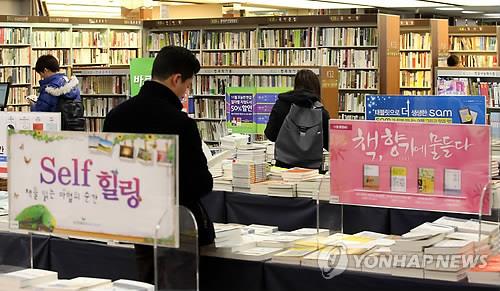 적반하장 이미지