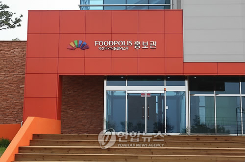 네오에프앤비 이미지