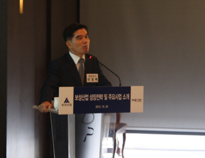 열린산업개발 이미지