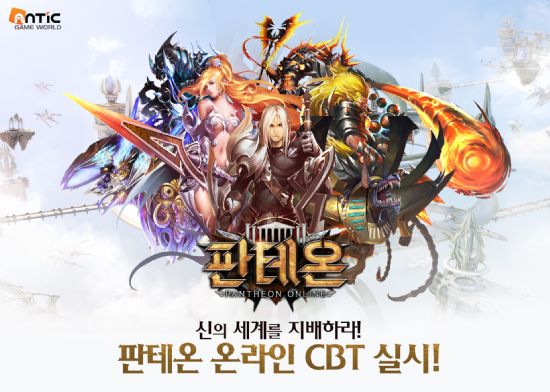 판테온 이미지