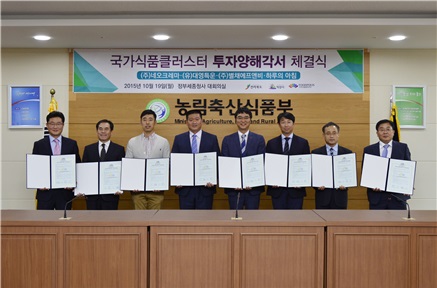 네오에프앤비 이미지