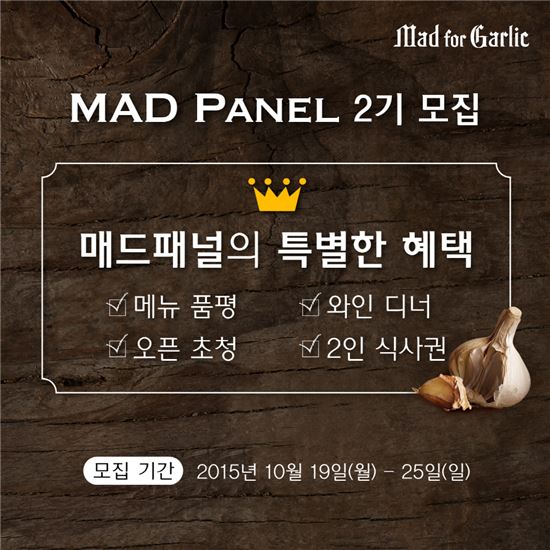 브렌드패널 이미지