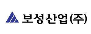 (주)보성산업 이미지