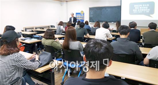 문화융합콘텐츠사업단 이미지