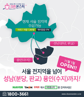 피엔씨크린 이미지