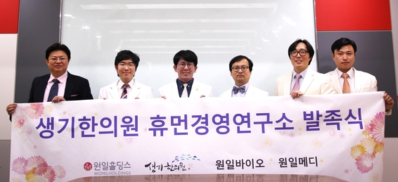 휴먼네트워크 이미지
