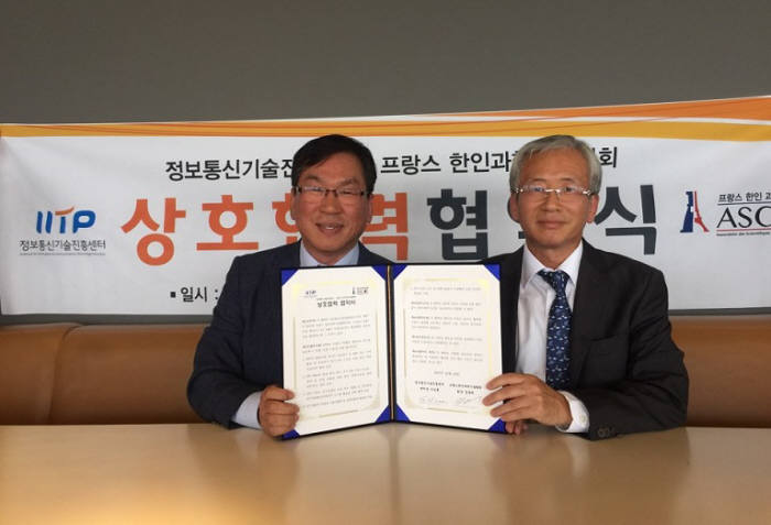 한인정보통신 이미지