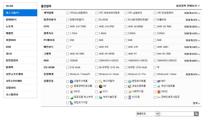 다나와통신 이미지