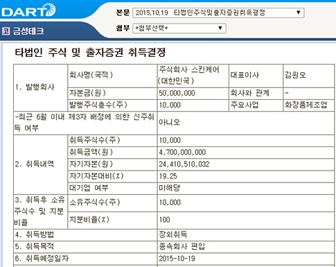금성테크 이미지