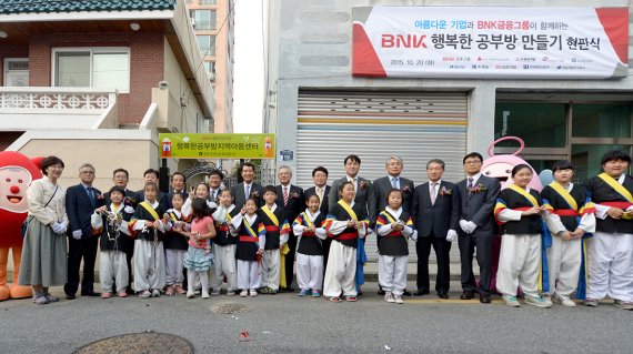 행복한공부방 이미지