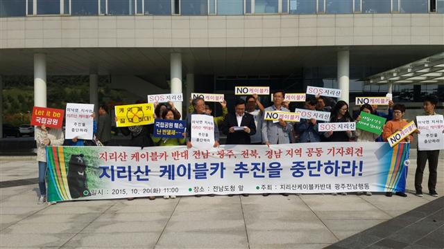 지리산청과 이미지