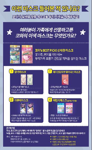 주식회사 헬스조선 이미지