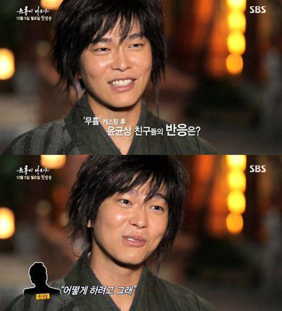 무휼 이미지