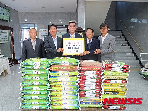 김해축산업협동조합하나로마트장유점 이미지