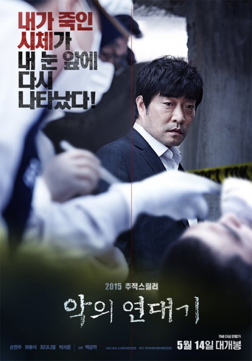 금성테크 이미지