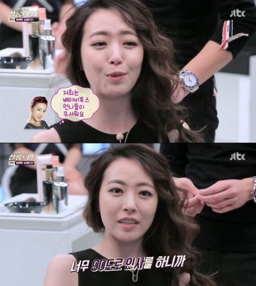 수상한언니 이미지