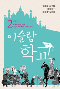 메이지 이미지