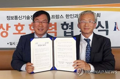 한인정보통신 이미지