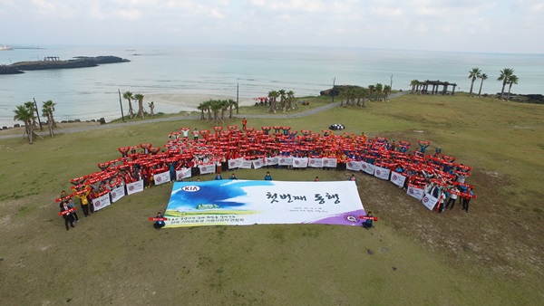 전국기아오토큐가맹사업자연합회 이미지