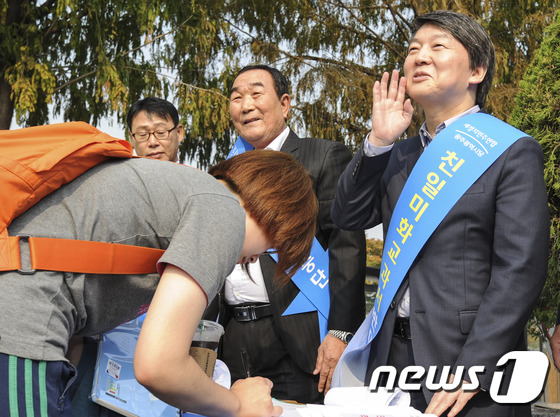 안철수'역사교과서 국정화 반대 서명하세요'