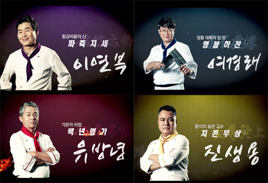 중화대반점 이미지