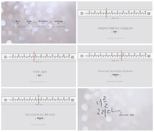 너를그리다 이미지